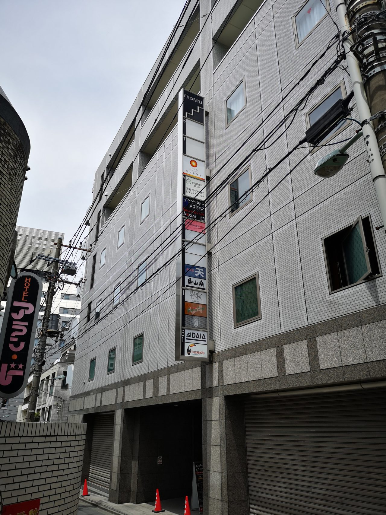 バグース渋谷文化村通り看板