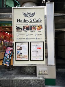 Hailey'5Cafe渋谷店料金看板